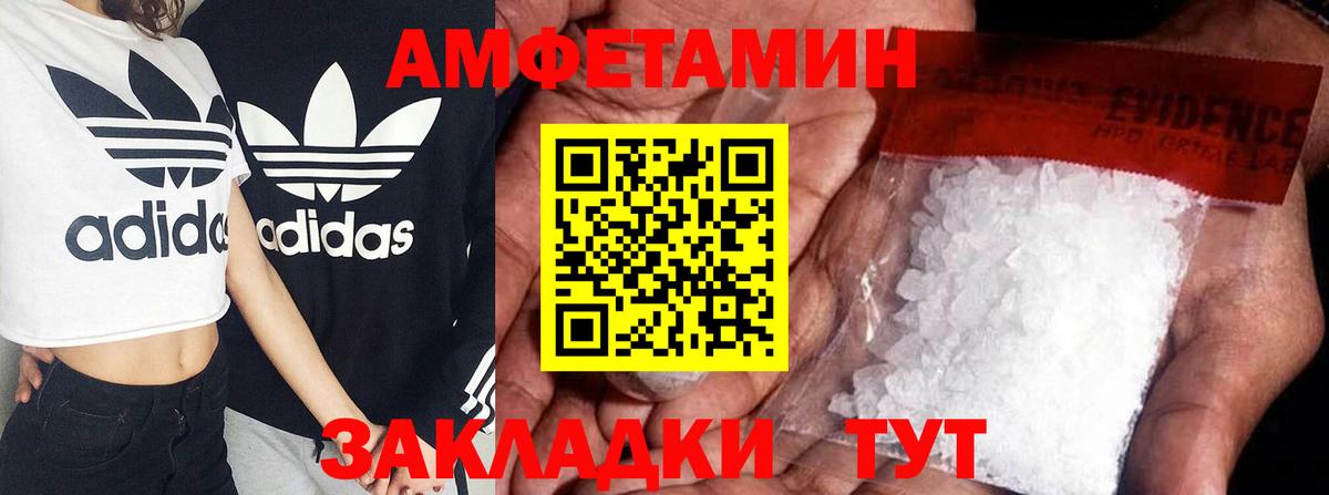 Amphetamine  Амфетамин 98%  Amphetamine  Вход с VPN  Костомукша 