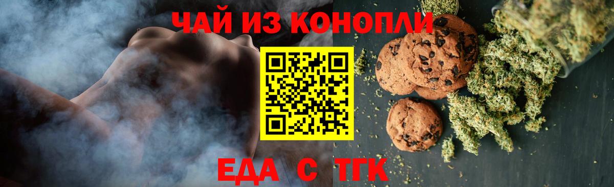 Canna-Cookies марихуана  Вход с VPN  Костомукша 