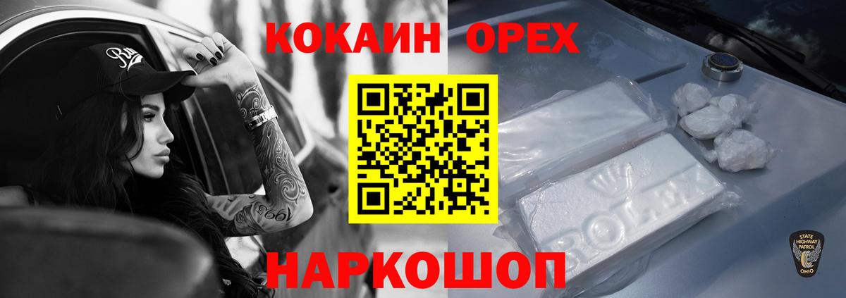 COCAIN Колумбийский Костомукша