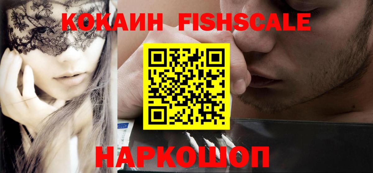 КОКАИН 98%  COCAIN Перу  Костомукша  Вход с VPN 