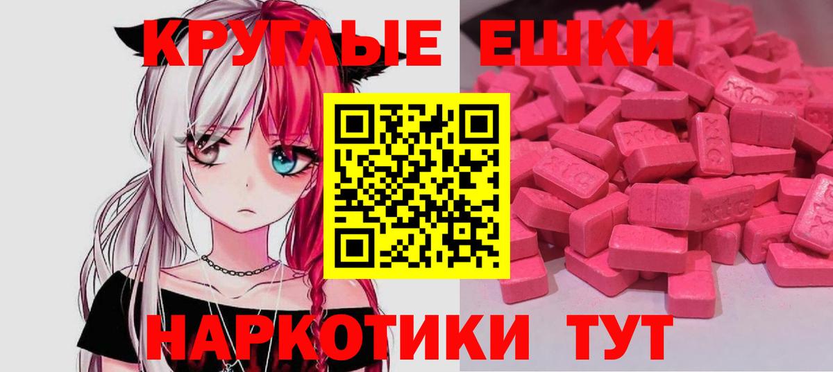ЭКСТАЗИ VHQ Костомукша