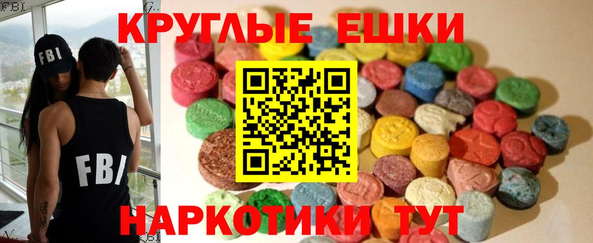 Экстази диски  Вход с VPN  Костомукша  Экстази TESLA 