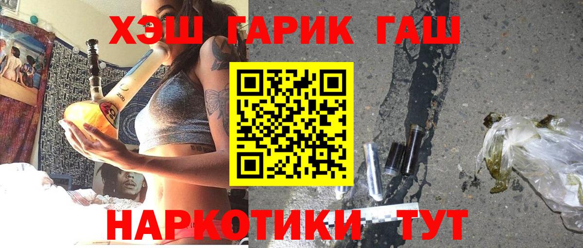 АМФЕТАМИН Костомукша