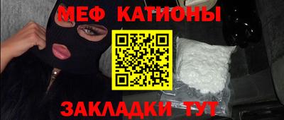 экстази Краснознаменск