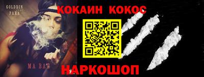 героин Конаково