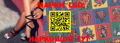 бошки Краснодар