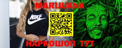 героин Конаково