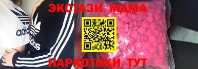 скорость Коммунар