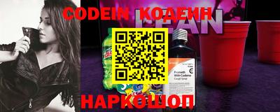 скорость Коммунар