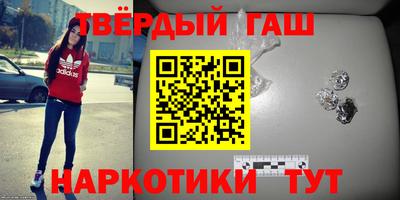героин Конаково