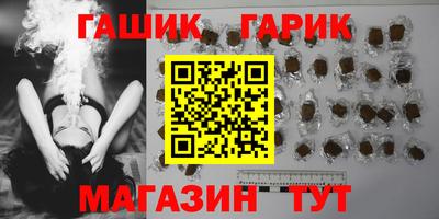 а пвп мука Краснокаменск