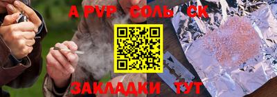 скорость Коммунар