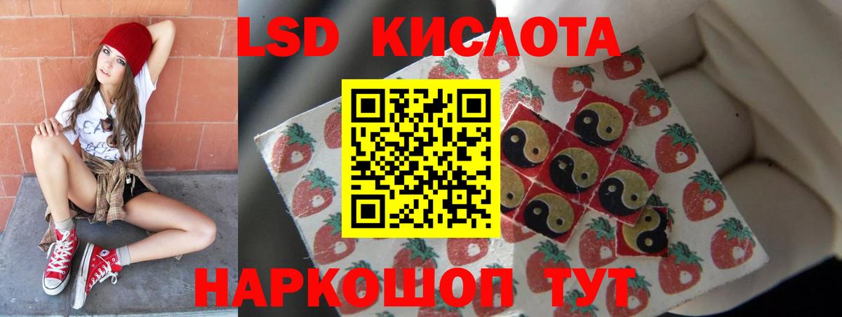 LSD-25 экстази ecstasy  Вход с VPN  LSD-25 экстази кислота  hydra ссылка  Костомукша 