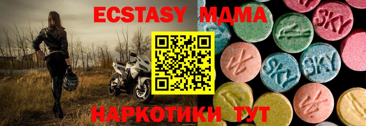 MDMA Molly  МДМА Molly  Вход с VPN  Костомукша 