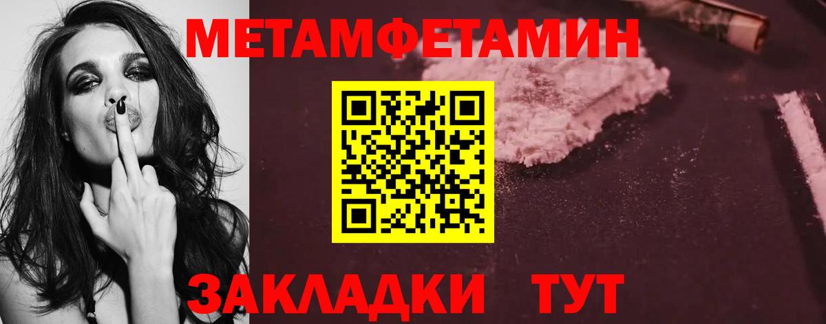 Костомукша  Первитин пудра  Вход с VPN 