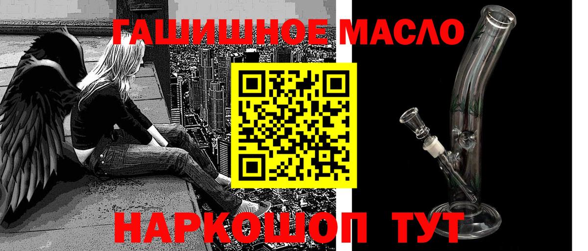 ТГК вейп  продажа наркотиков  ТГК THC oil  блэк спрут вход  Вход с VPN  Костомукша 