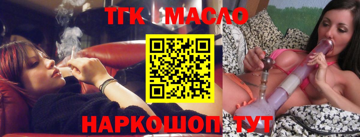 МАРИХУАНА  Костомукша  Вход с VPN  Меф МЯУ МЯУ   Гашиш  Alpha-PVP СОЛЬ  