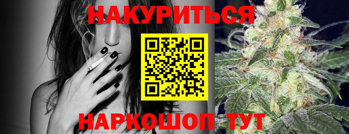 Каннабис Amnesia Костомукша