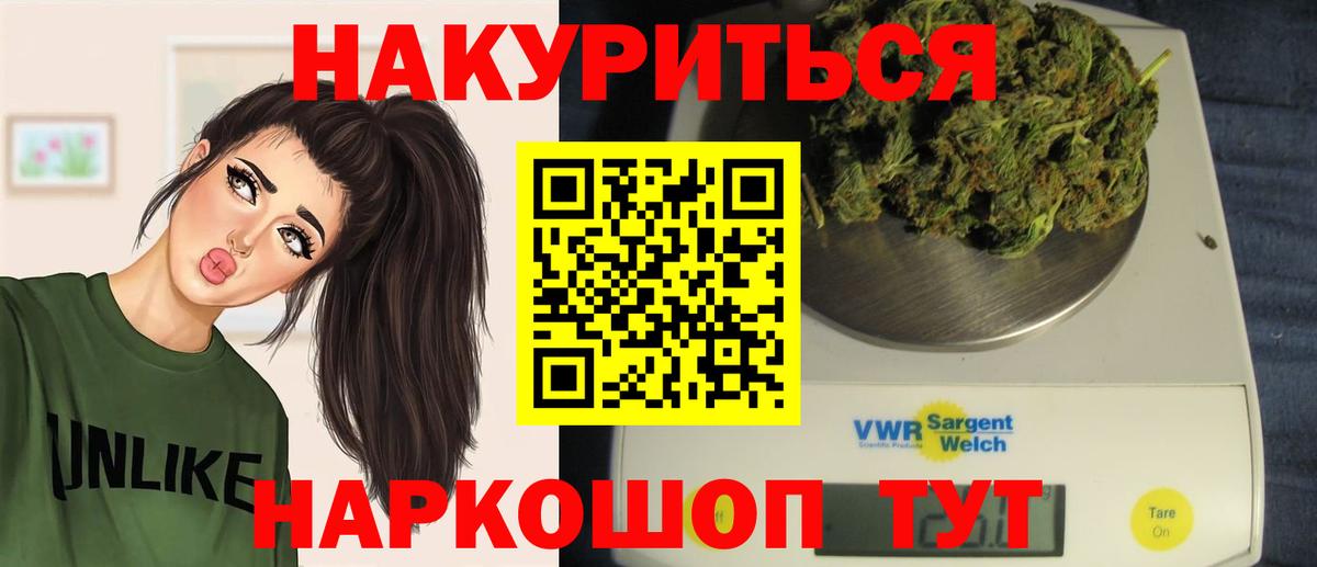 Канабис LSD WEED  Бошки Шишки LSD WEED  Костомукша  Вход с VPN  Канабис White Widow 